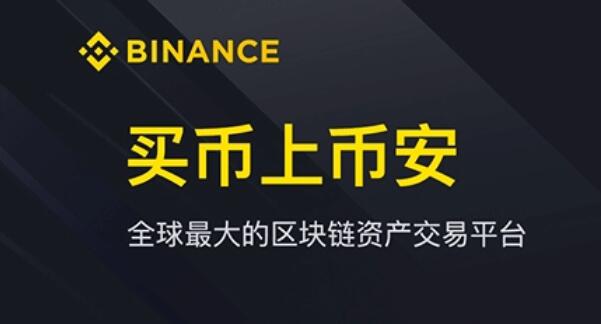 国内怎么做BTC币交易所？比特币交易所的交易机制