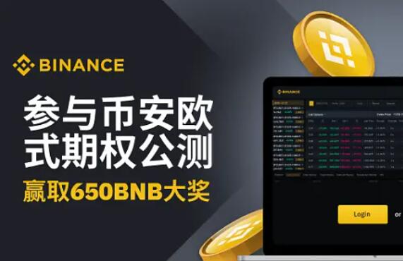 怎么买卖虚拟货币流程图(专业的数字资产交易所平台)(445)
