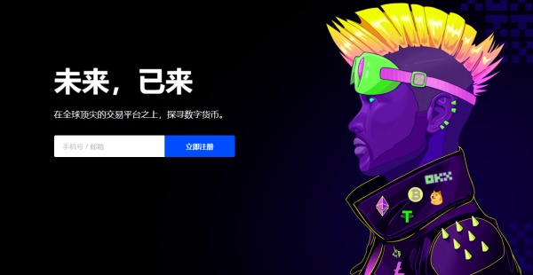 usdt交易平台合法吗交易平台(904)