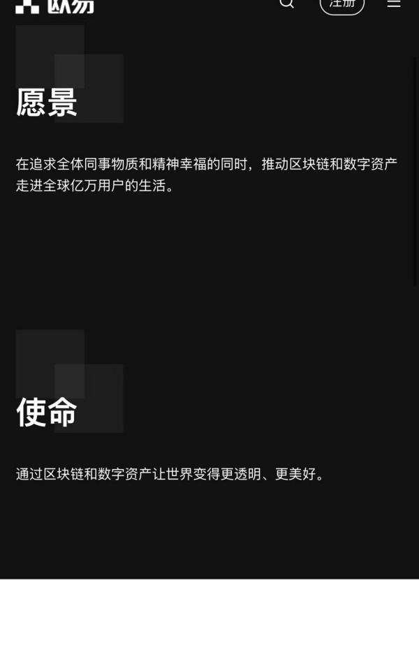 歐易web3錢包官網(210)
