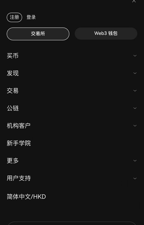 怎么分辨歐易是正版還是盜版(524)