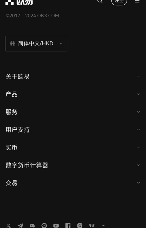 欧易okex链上钱包(631)