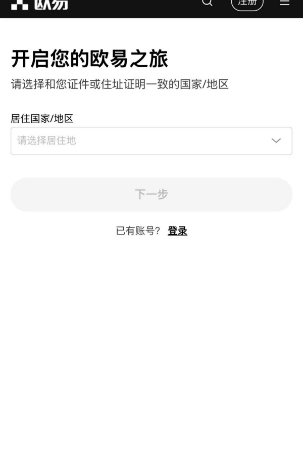 怎么分辨歐易是正版還是盜版(532)